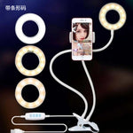 LED Selfie Ring Light for Live Adjustable Makeup Light-8cm Stand - Thumbnail 8
